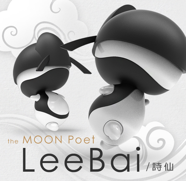 ONGU the MOON Poet / 詩仙
